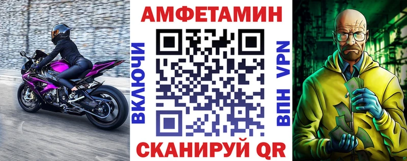 Амфетамин 98%  это наркотические препараты  Александров  купить наркоту 