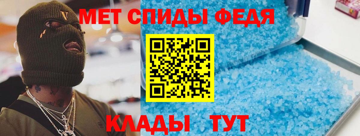 Amphetamine 98%  Вход с VPN  Amphetamine  Александров  это телеграм  Амфетамин 
