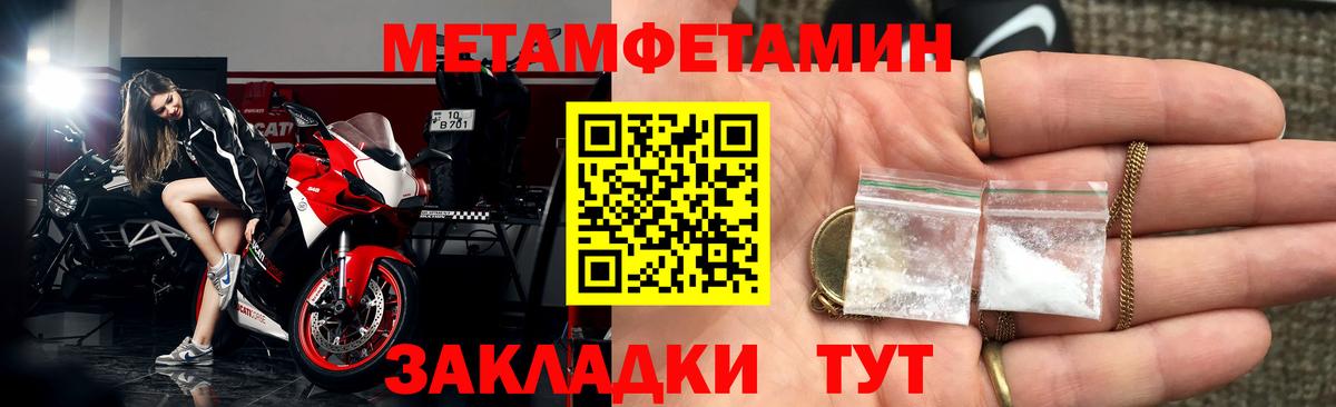 Amphetamine Premium Александров