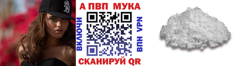 нарко площадка клад  купить наркоту  Александров  Alfa_PVP VHQ  кракен маркетплейс 