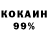 Кетамин VHQ Krist 17