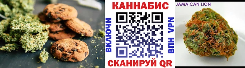 Еда ТГК конопля  Александров 