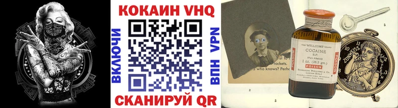 Кокаин Columbia  Александров 