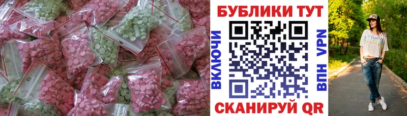 Экстази Дубай  Александров 