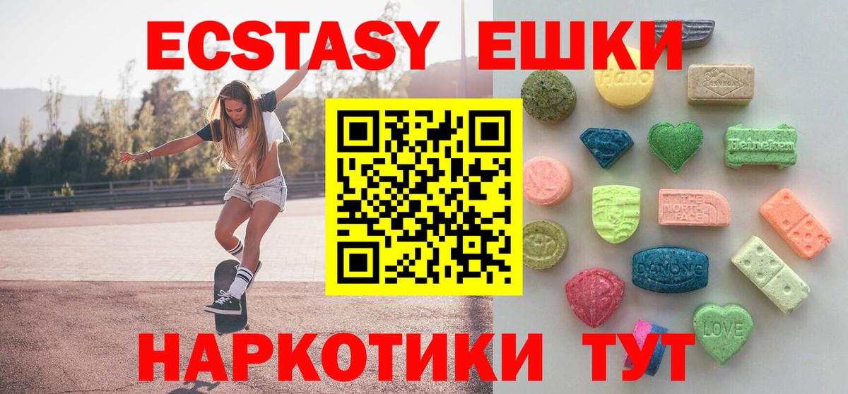 ЭКСТАЗИ Punisher Александров