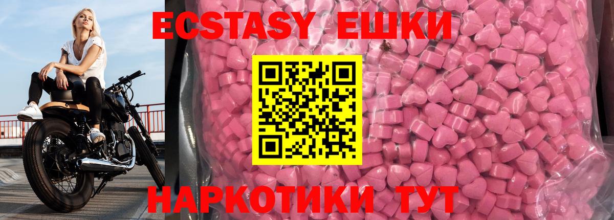 Александров  закладки  Вход с VPN  ЭКСТАЗИ таблы 