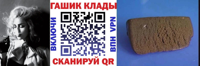 наркота  Александров  ГАШИШ VHQ 