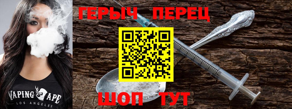 Александров  Героин Афган  Вход с VPN 