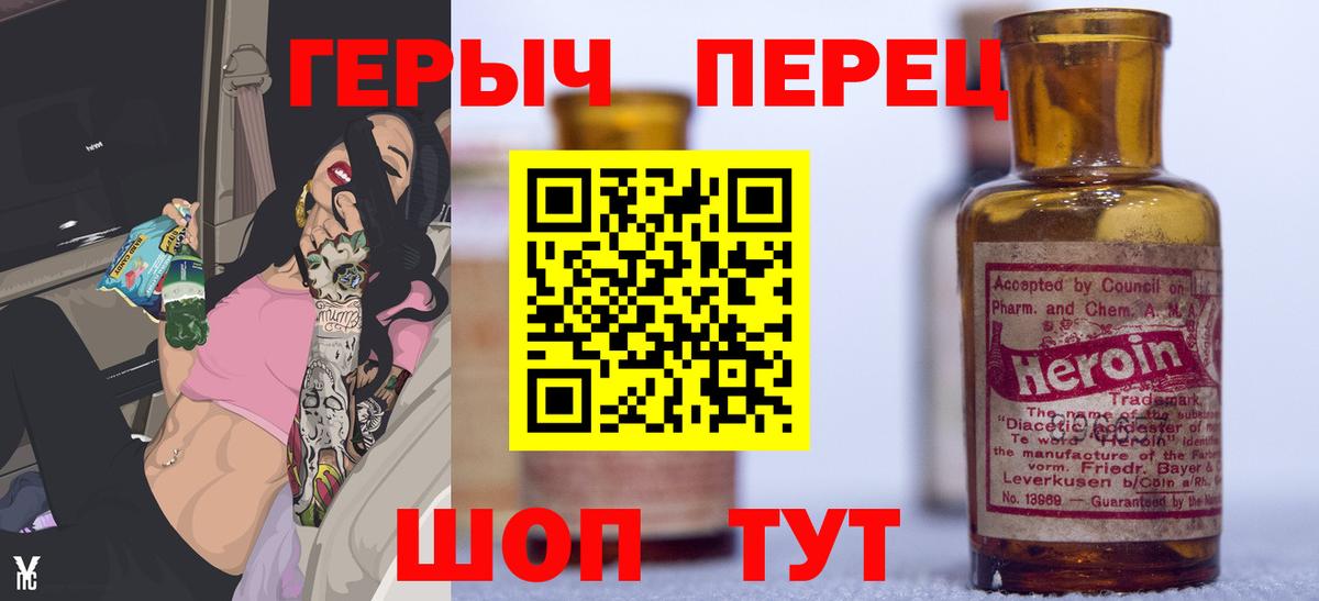 Codein Александров