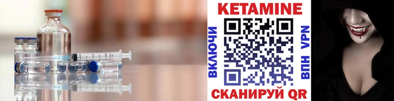 КЕТАМИН ketamine  дарк нет какой сайт  Александров 