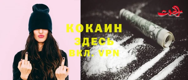 героин Абаза