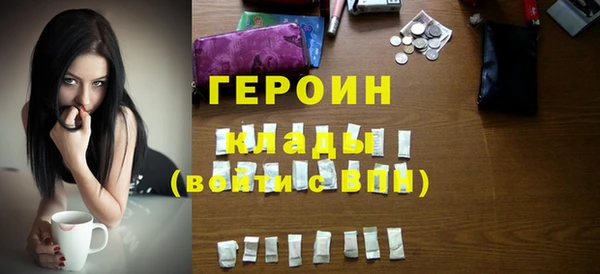 героин Абаза