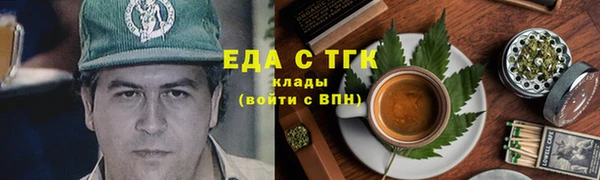 2c-b Абинск