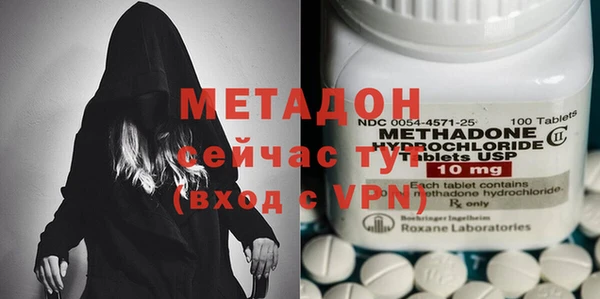 героин Абаза