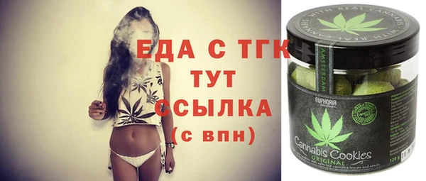 мескалин Покровск