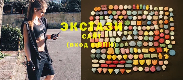 таблы Абдулино