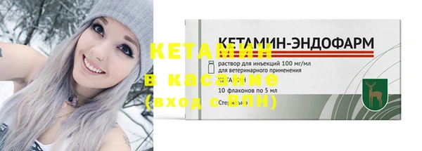 2c-b Абинск