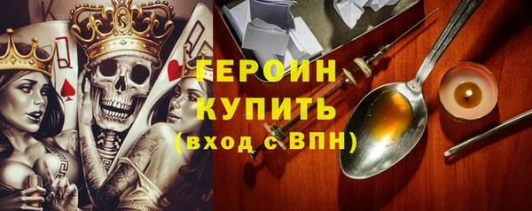 героин Абаза