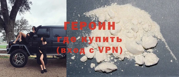 мескалин Покровск