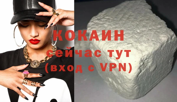 героин Абаза
