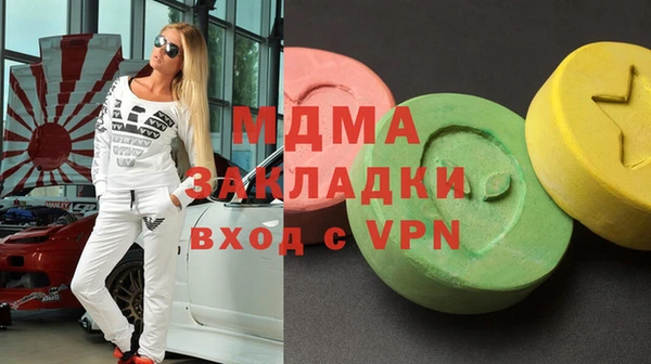 таблы Абдулино