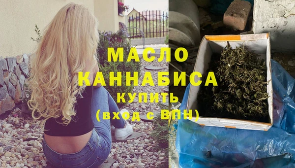 таблы Абдулино
