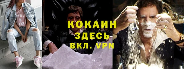 таблы Абдулино