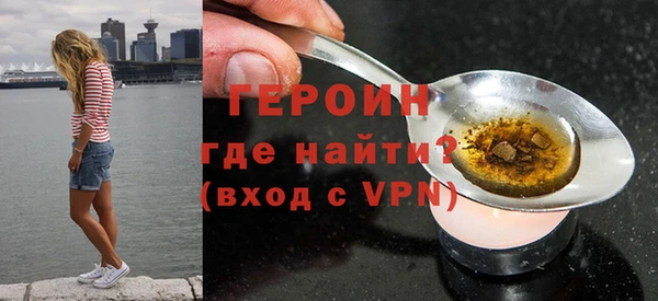 героин Абаза