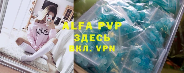 героин Абаза