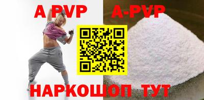 каннабис Ангарск