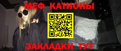 каннабис Ангарск