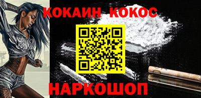 каннабис Анапа