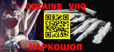 каннабис Ангарск