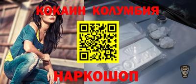 марки nbome Анжеро-Судженск