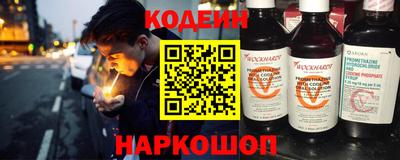 каннабис Ангарск