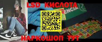 марки nbome Анжеро-Судженск