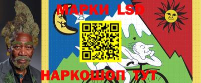 марки nbome Анжеро-Судженск