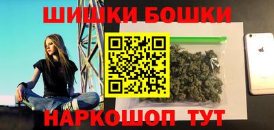 марки nbome Анжеро-Судженск
