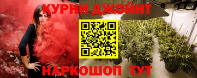 каннабис Анапа