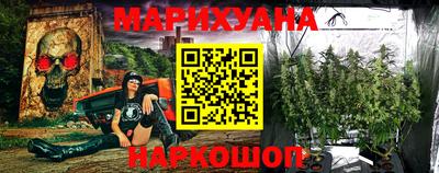 каннабис Анапа