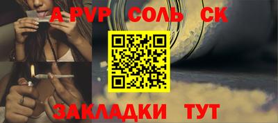 каннабис Анапа