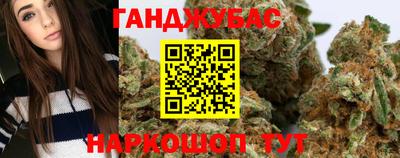 марки nbome Анжеро-Судженск