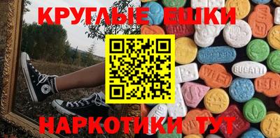 каннабис Анапа