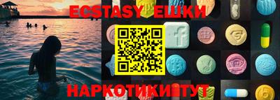 каннабис Ангарск
