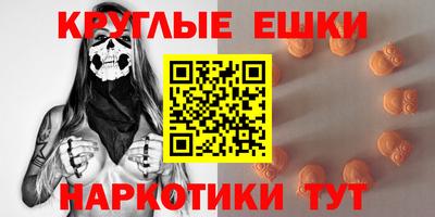 альфа пвп Ачхой-Мартан