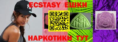 марки nbome Анжеро-Судженск