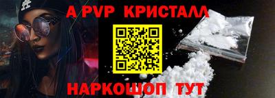 каннабис Ангарск