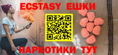 каннабис Ангарск