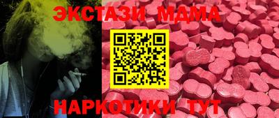 каннабис Анапа