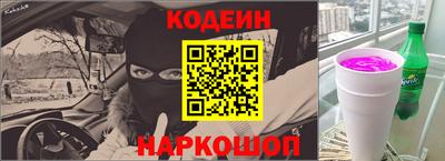 марки nbome Анжеро-Судженск